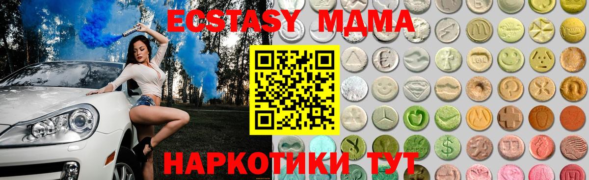 ЭКСТАЗИ  Вход с VPN  Ecstasy TESLA  купить наркотик  Ecstasy louis Vuitton  Горно-Алтайск 