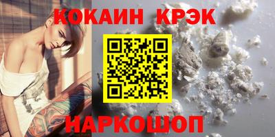 МДМА Малгобек