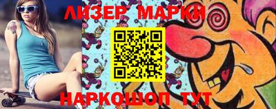 гидропоника Мариинск