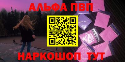 apvp Малоярославец