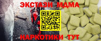 МДМА Малгобек