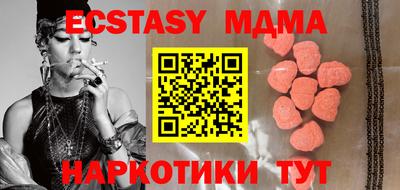 амфетамин Можга