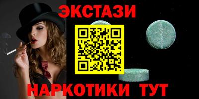 МДМА Малгобек