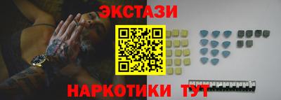 ешки Можайск