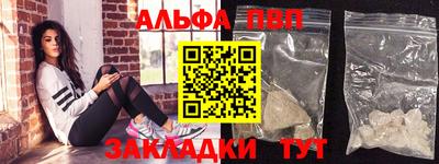 МДМА Малгобек