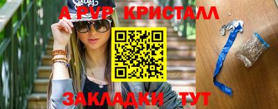 гидропоника Мариинск