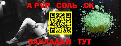 apvp Малоярославец