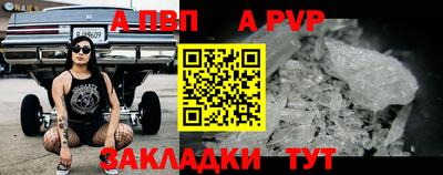 МДМА Малгобек