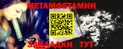гидропоника Мариинск
