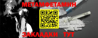 МДМА Малгобек