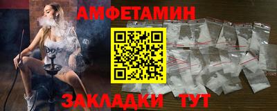 ешки Можайск