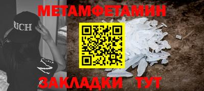 гидропоника Мариинск