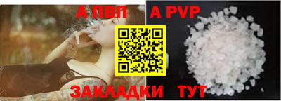 apvp Малоярославец