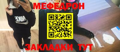 МДМА Малгобек