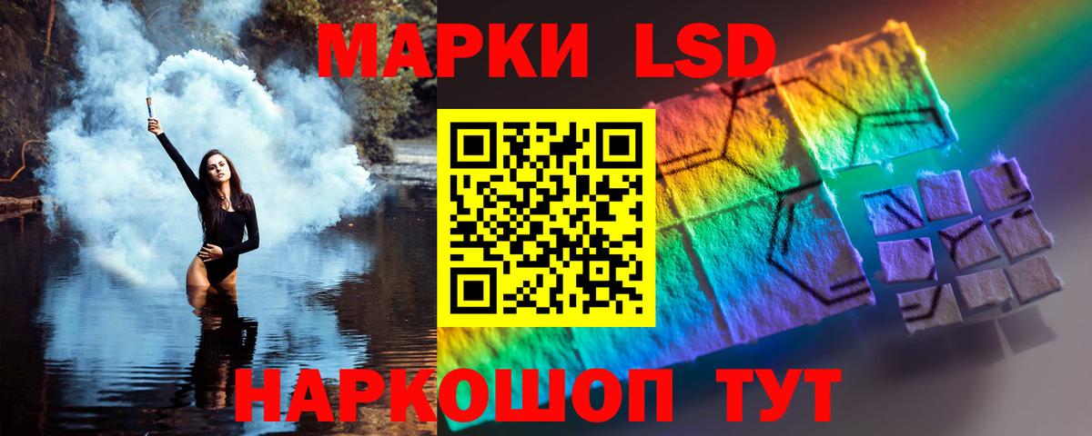 ЛСД экстази ecstasy Горно-Алтайск
