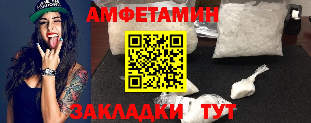 Горно-Алтайск  МЕТАМФЕТАМИН мет  МЕТАМФЕТАМИН  МЕТАМФЕТАМИН мет  Вход с VPN 