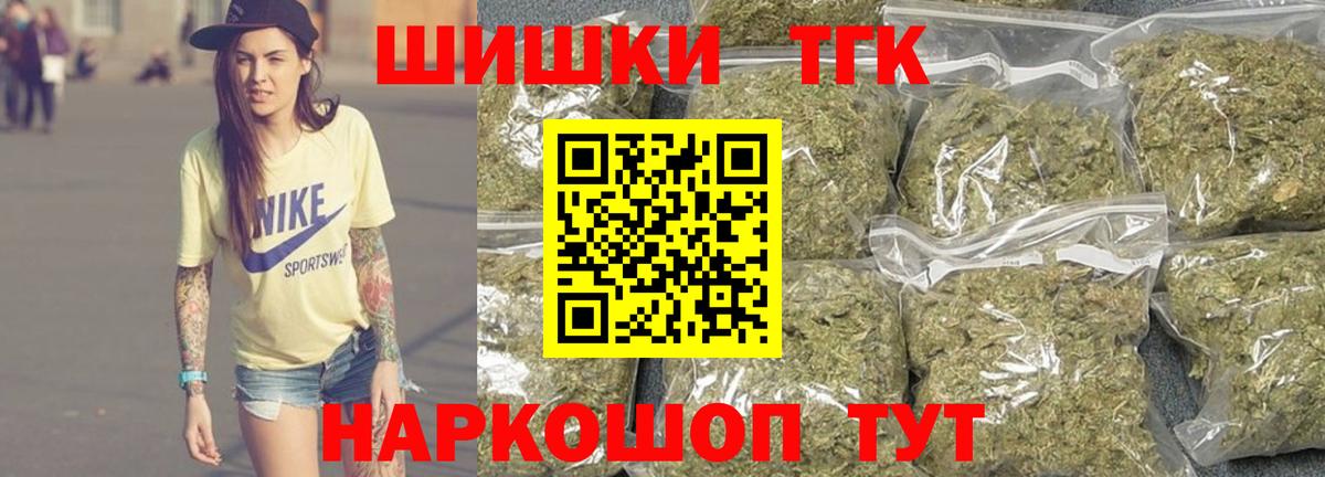 Бошки марихуана марихуана  Шишки марихуана LSD WEED  Горно-Алтайск  Каннабис OG Kush  Вход с VPN  Канабис LSD WEED 
